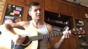 Михаил Круг - Девочка-пай (cover) на гитаре