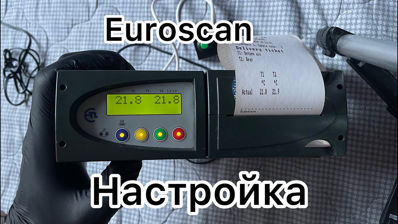 Настройка термописца Euroscan , Datacold HD 1080p смотреть онлайн