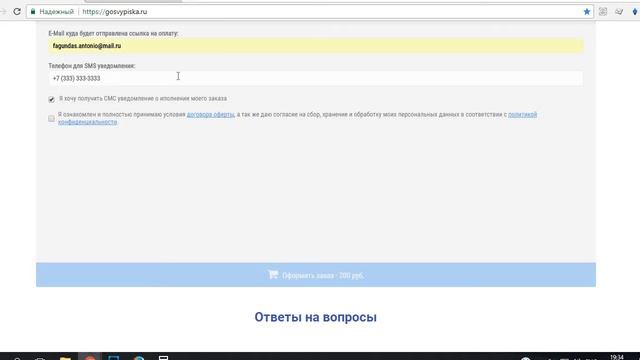 Творческие Проекты