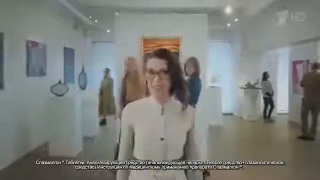 Реклама Спазмалгон   Ноябрь 2020, 25с