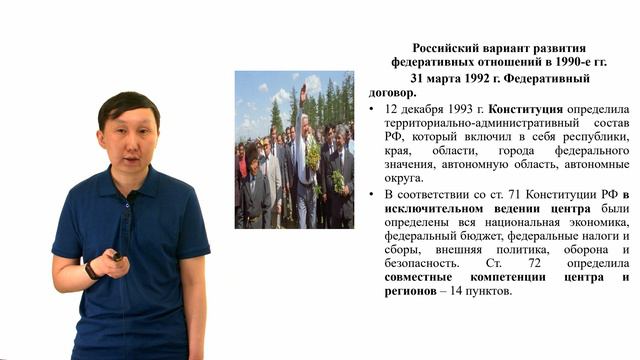 01_01_Лекция 1.2024-05-14-10-16-30 смотреть онлайн