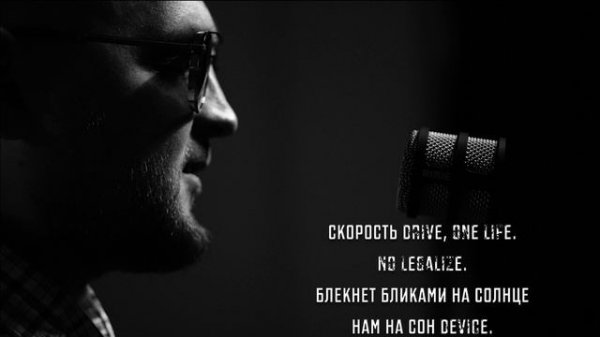 TOTO feat. ERIK MORALES - PUMA (Lyrics Video)