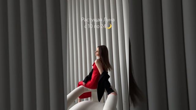 Благоприятные дни для стрижки волос в феврале💇🏽♀️✨