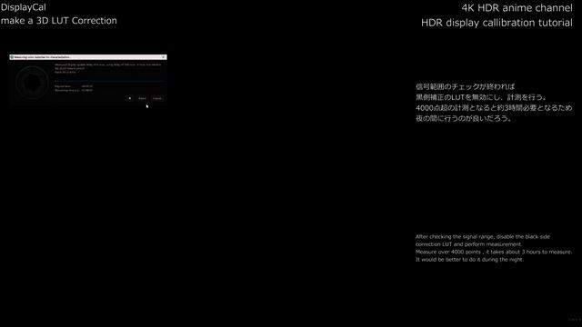 HDR monitor callibration tutorial смотреть онлайн