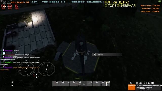 DAYZ - INFINITY [RU][PVE][Airdrop][Heli] - В ПОИСКАХ ПРИКЛЮЧЕНИЙ смотреть онлайн