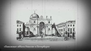 Александр Пыжиков II РОССИЯ. НАСТОЯЩАЯ ИСТОРИЯ II ИЕЗУИТСКИЙ ПРОЕКТ В РОССИИ.mp4