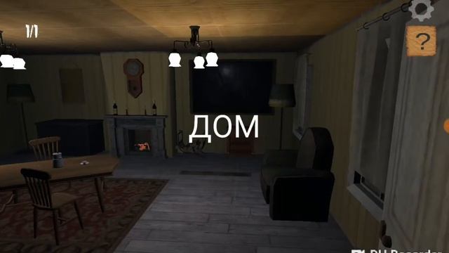 ВОЗВРАЩЕНИЕ МАРТЫ ➡️ The Fear 3 | Чайник Закипел смотреть онлайн