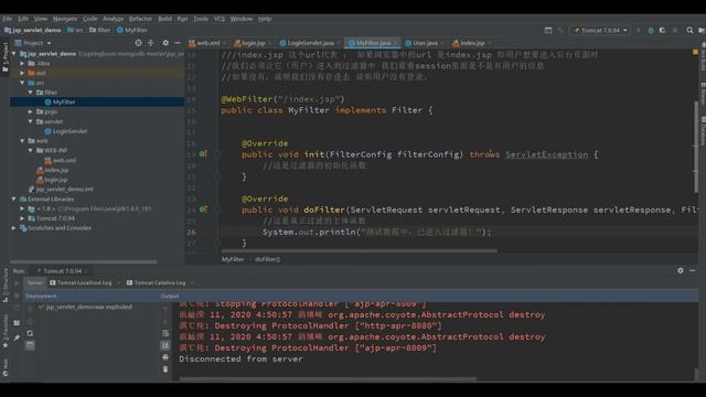 实现对登录的拦截 WEB FILTER смотреть онлайн