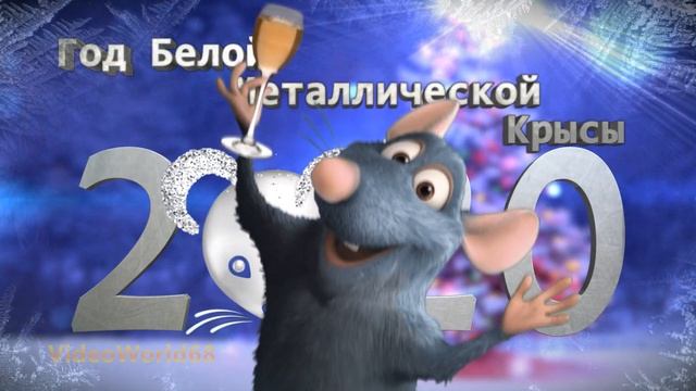 новогодняя заставка 2020 смотреть онлайн