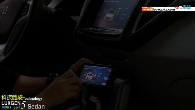 Luxgen5 Sedan Think+ Touch смотреть онлайн
