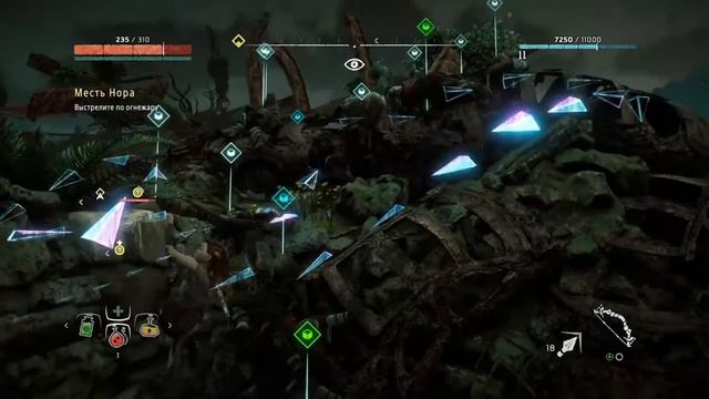 Horizon: Zero Dawn ЧАСТЬ 8 смотреть онлайн