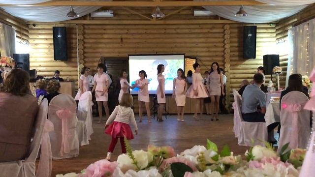 Оригинальное поздравление подружек невесты, КУРГАН 27.04.2018 Свадьба Дёминых!!! смотреть онлайн