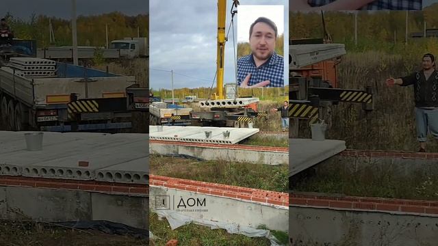 строим дом из кирпича плиты перекрытия смотреть онлайн
