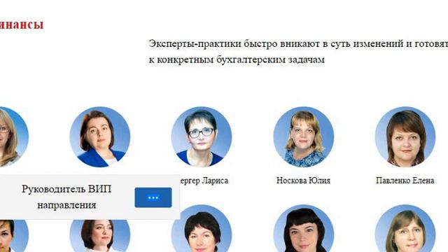 1. 2. Редакция Системы Госфинансы и Эксперты Системы Госфинансы смотреть онлайн