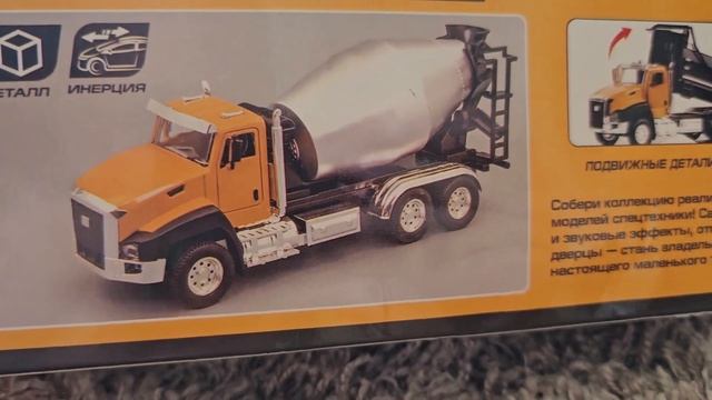Russian Concrete Truck / Русская бетономешалка #машинки #детскаябетономешалка #hotwheels смотреть онлайн