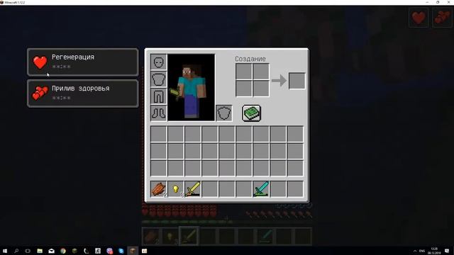 1000 хп в майнкрафт!!!!!!!!!!!!!! смотреть онлайн