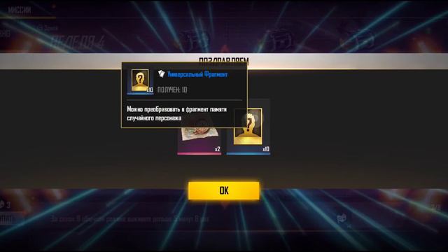 Обучение новичков в FF и что может получить новичок с самого начала смотреть онлайн