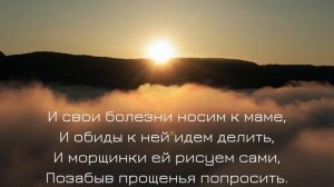 Любите и берегите матерей! Трогательный стих о маме до слёз