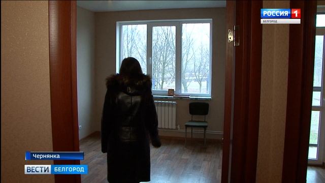 В Чернянке детям-сиротам вручили ключи от квартир смотреть онлайн