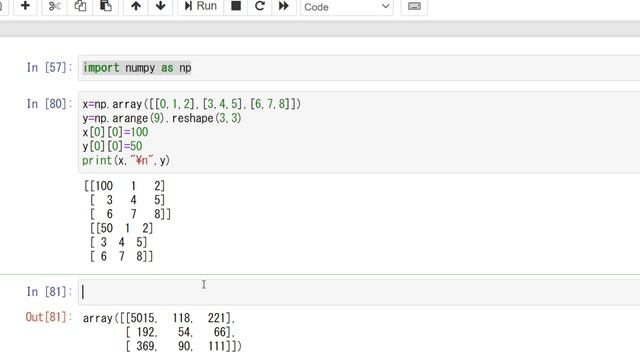 丁寧に学ぶPython初級　②行列 смотреть онлайн