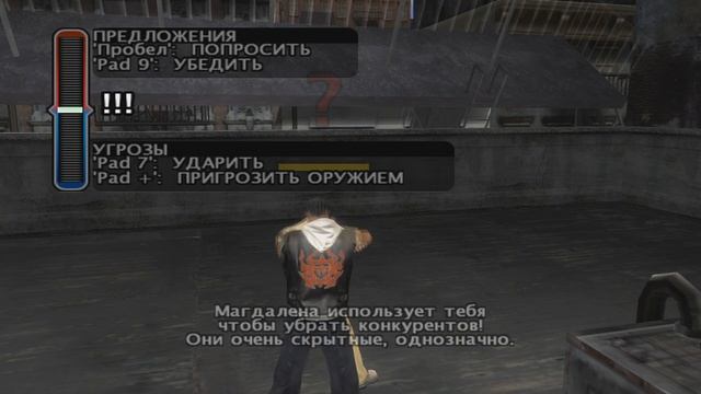 О чем был True Crime NYC смотреть онлайн