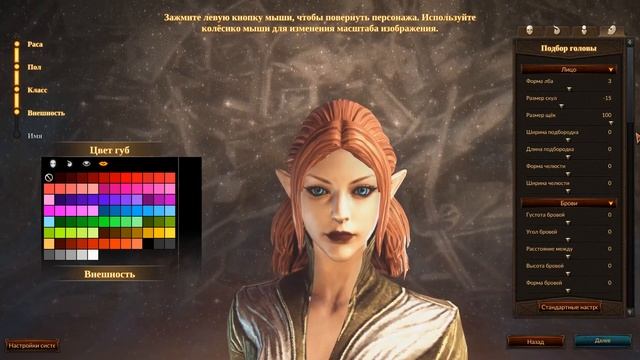 Создание персонажа Guardians Of Ember смотреть онлайн