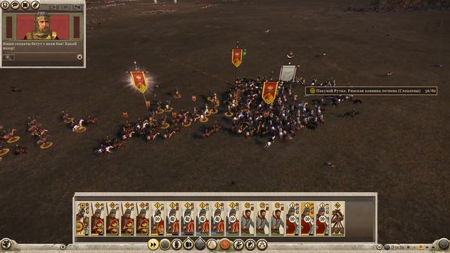 Total War: ROME 2 - Empire Divided (Легенда) - Рим #9 Поход в Испанию! смотреть онлайн