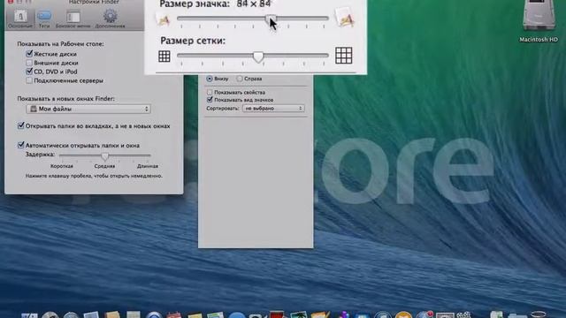 Основы работы с Mac: Настройка рабочего стола и Dock смотреть онлайн
