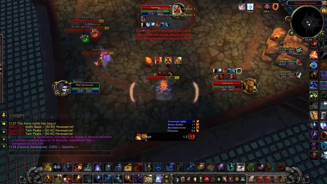 Fire mage: Кап на PandaWoW x100 смотреть онлайн
