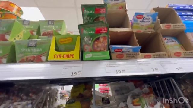 ФИКС ПРАЙС?ВЫНОСЯТ ПАЧКАМИ?СКИДКИ НОВИНКИ? смотреть онлайн