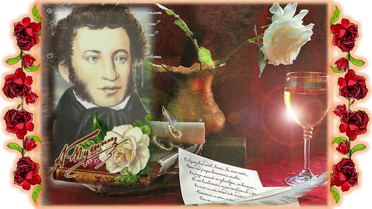 Ольга Сторожева А. С. Пушкин "Соловей и роза" смотреть онлайн