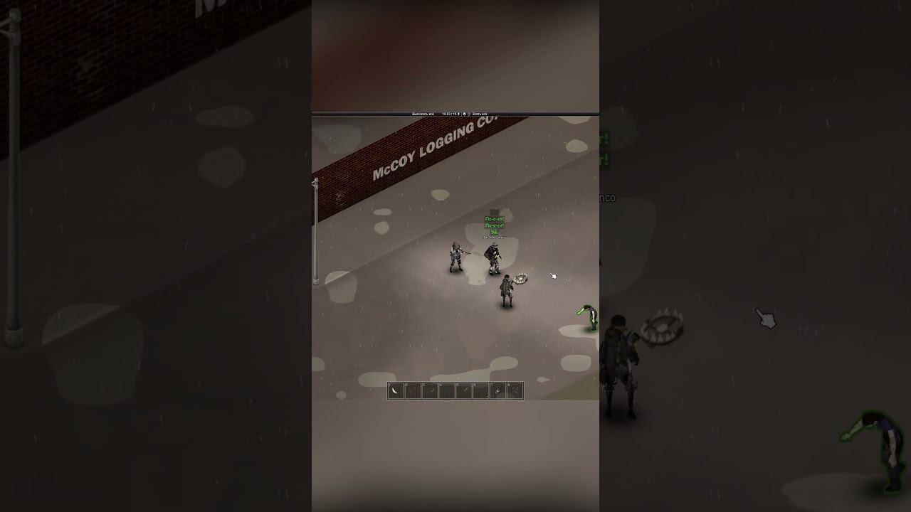 Капкан против Зомби #kestrel #projectzomboid #funyshorts смотреть онлайн