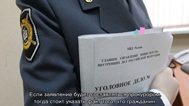 Гражданский иск в уголовном процессе — образец искового заявления в суд смотреть онлайн