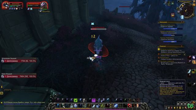 Рыцарь смерти за Альянс 55-56 уровень World of Warcraft Shadowlands ковенант Ночной народец смотреть онлайн