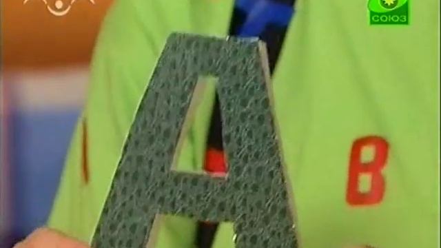 Изучаем букварь. Буква А.avi смотреть онлайн