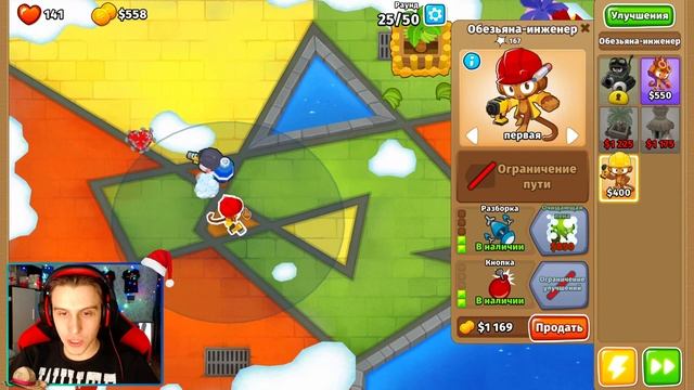 • НЕ ГАЙД • ПРОХОЖДЕНИЕ ЕЖЕДНЕВНОГО ЗАДАНИЯ! ▶ Bloons TD 6 смотреть онлайн