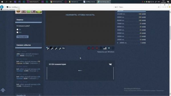 Идеальная тренировка aim400kg by fast1qq | Как набивать много очков на сайте aim400 kg.