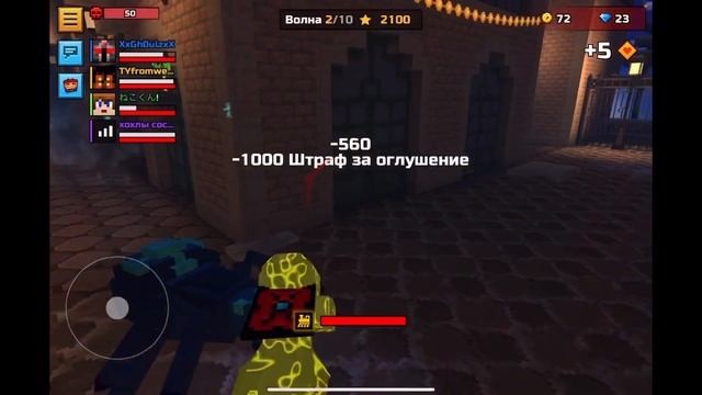 играю в Pixel Gun 3D новогодний режим |GlebSuper| смотреть онлайн