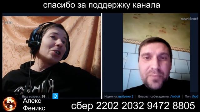 Они расказывают как в России плохо смотреть онлайн