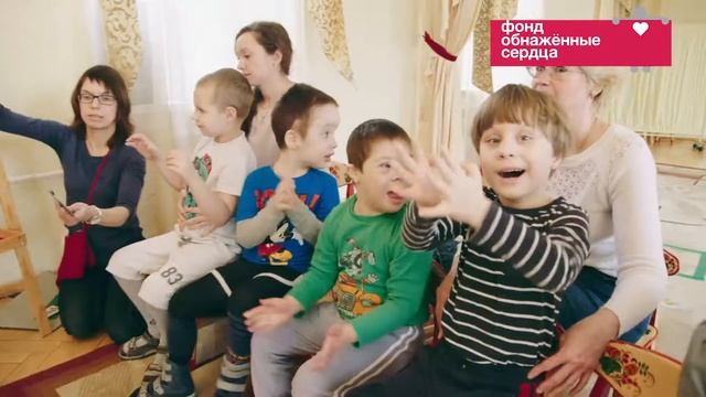 Что сделал Фонд "Обнаженные сердца" смотреть онлайн