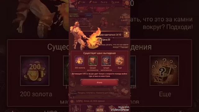 Про ковку снаряжения ( COK The West ) смотреть онлайн