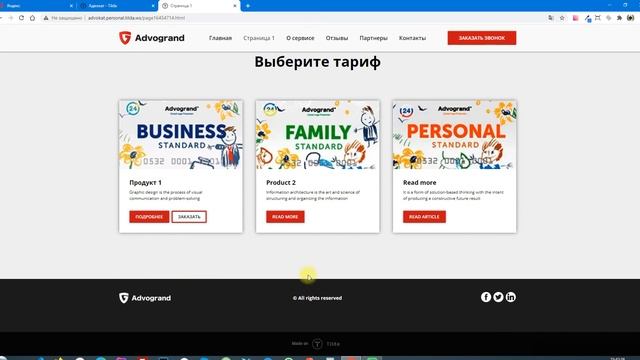 Модуль 2 Урок 5 смотреть онлайн