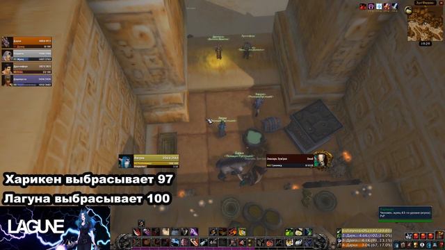 Нарезка со стрима | Прошли Зул'Фаррак, упал эпик! смотреть онлайн