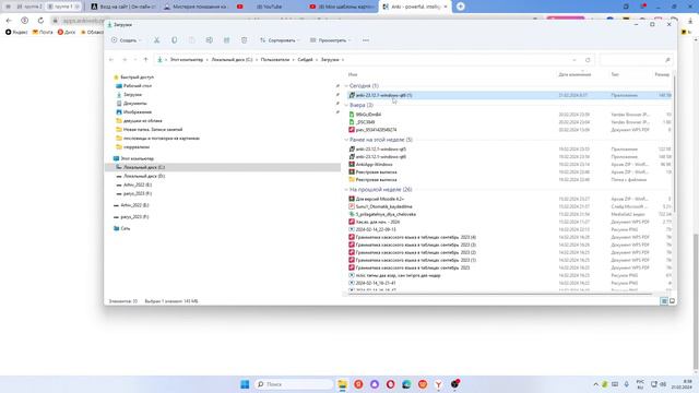 1 Установка программы anki для запоминания слов на свой персональный компьютер. смотреть онлайн