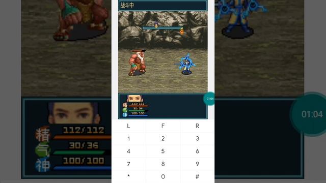 【JAVA GAMES】 妖星传 - J2me Loader * смотреть онлайн