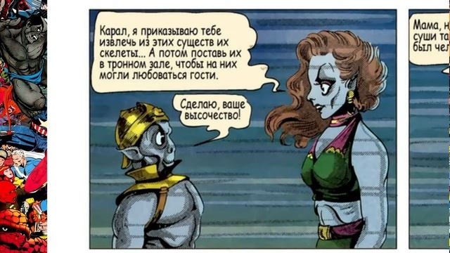 Читаем Комикс MARVEL:[3/7] Marvel Comics (1939) 1 Выпуск Marvel Comics (1939) #1 смотреть онлайн