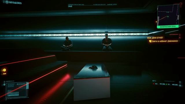 Медитация 2077 смотреть онлайн