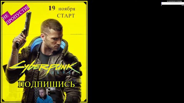 2020 cyberpunk 2077 смотреть онлайн