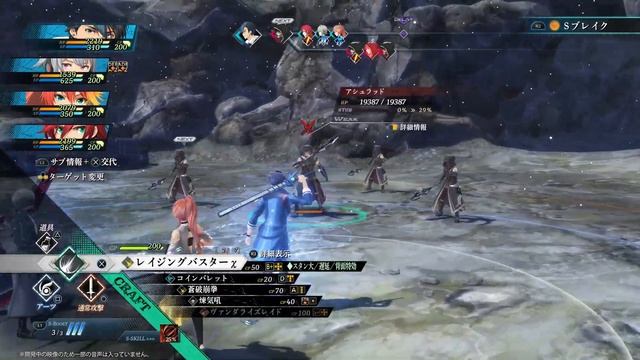 The Legend Of Heroes: Kuro No Kiseki 2 Crimson Sin - New Gameplay Showcase & Boss Battle смотреть онлайн