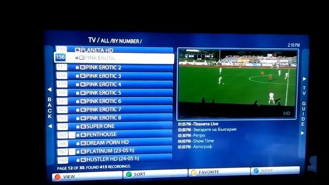 IPTV смотреть онлайн
